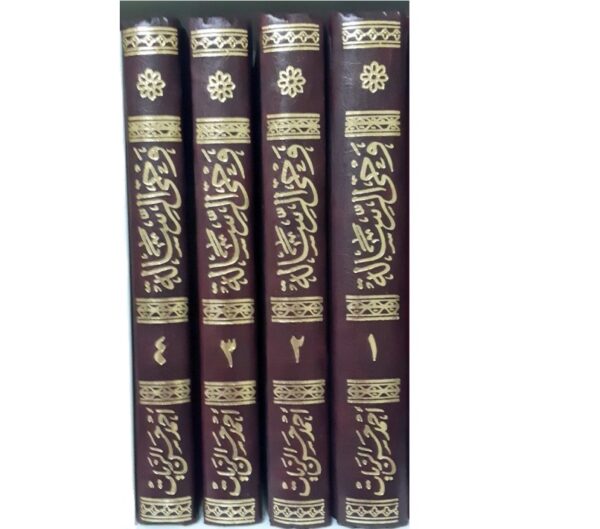 ⁦وحي الرسالة 4/1⁩ - الصورة ⁦2⁩