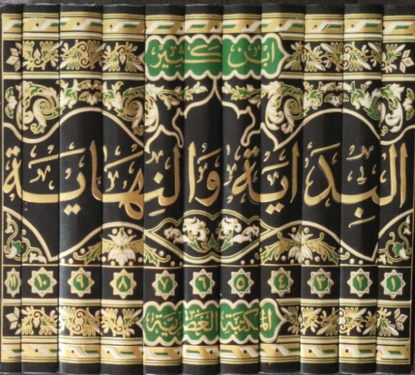 البداية والنهاية 11/1 - الصورة 2